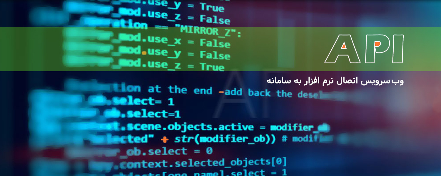 Images/Slider/ارسال پیامک انبوه